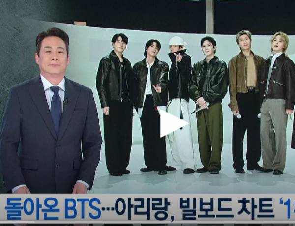 “Dejando huella en el mundo con la identidad del K-Pop”… El álbum de regreso de BTS, 'Arirang', encabeza la lista Billboard 200. “K-팝 정체성, 세계에 각인”…BTS 컴백 앨범 ‘아리랑’, ‘빌보드 200’ 정상